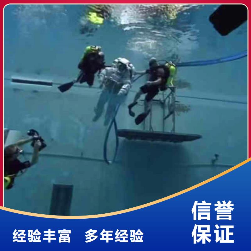 庆云县闸门水下清理与维修——十佳潜水员浪淘沙水工