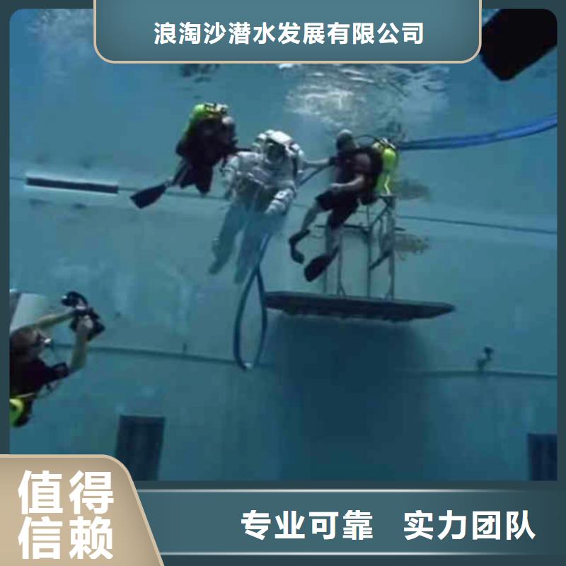 污水池打捞水泵搅拌器质量可靠浪淘沙潜水