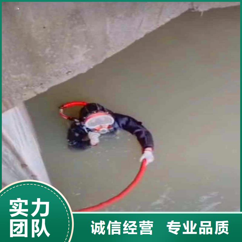 凤县水鬼下水封堵管道==品质保障==浪淘沙潜水