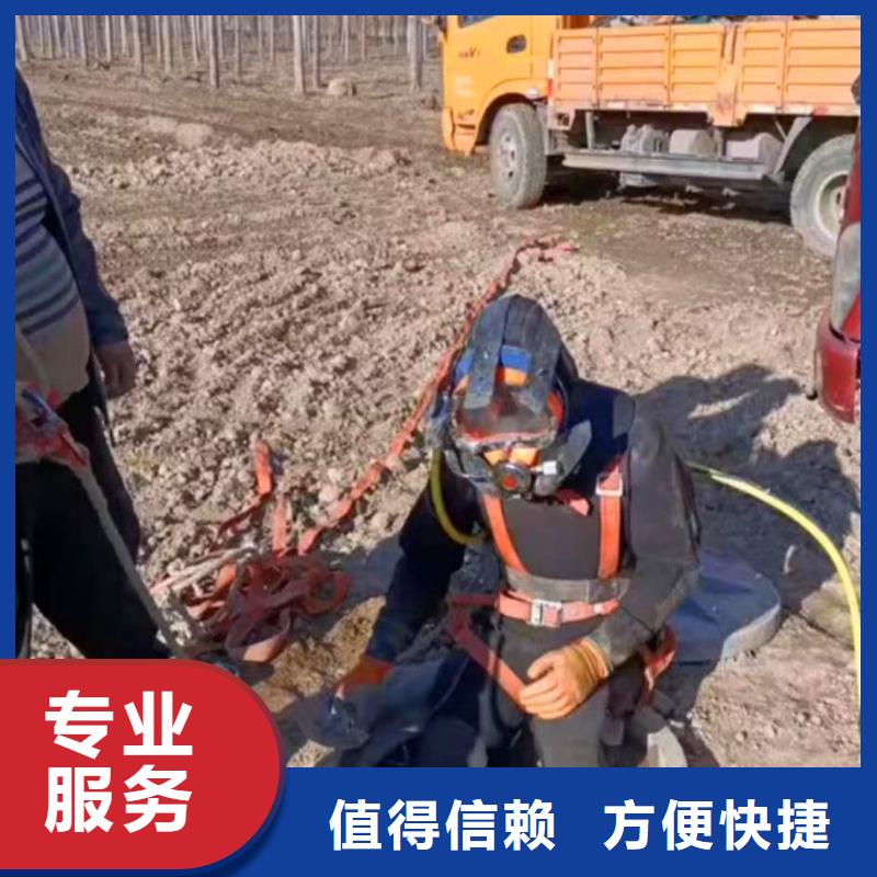 汕头中国（汕头）华侨经济文化合作试验区潜水员蛙人水中服务品质优浪淘沙水工