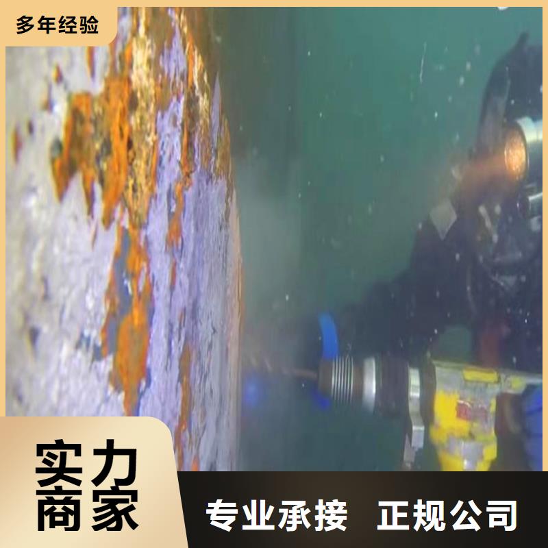 珠海联港工业区水下切割供应商浪淘沙水工