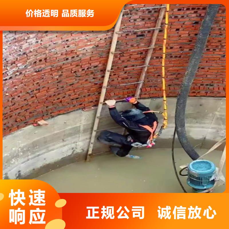 盱眙县水下打捞队-___十佳水鬼浪淘沙潜水