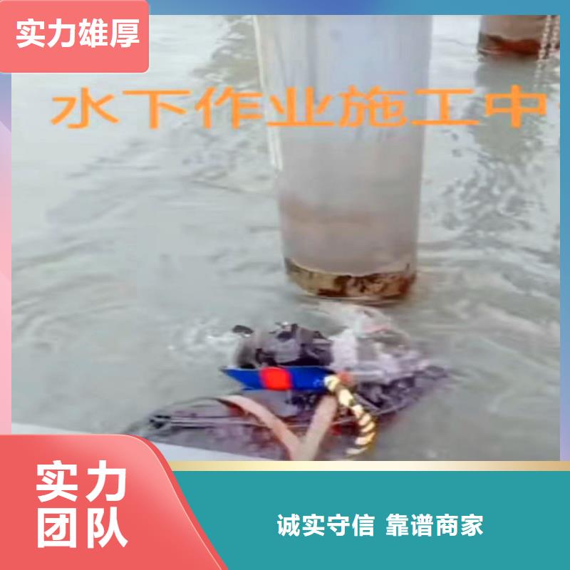 潜水员水下打孔安装-信赖推荐-金玉良言