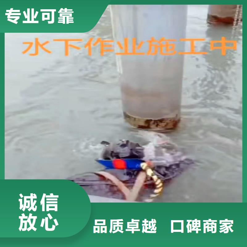 潜水员水下作业服务-资质齐全