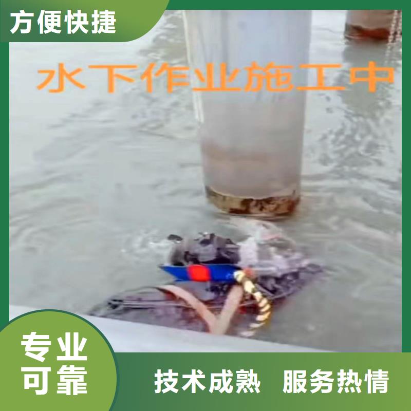 水鬼水下施工台班怎么才能联系