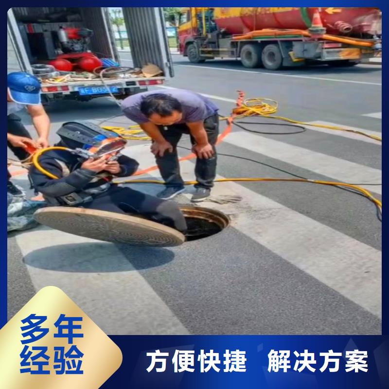 珠海联港工业区水下切割供应商浪淘沙水工