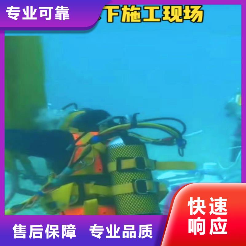 水下堵漏安装-___十佳水鬼浪淘沙潜水