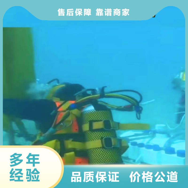 污水厂水下维保价格合理18O