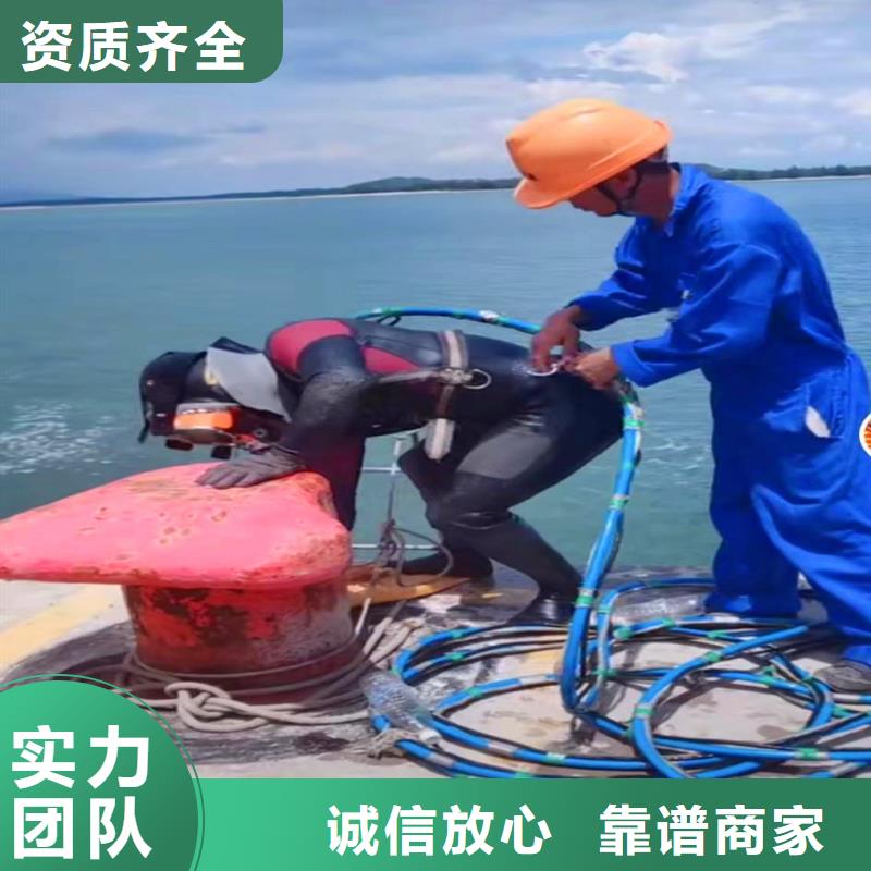 闸门水下堵漏价格合理浪淘沙潜水