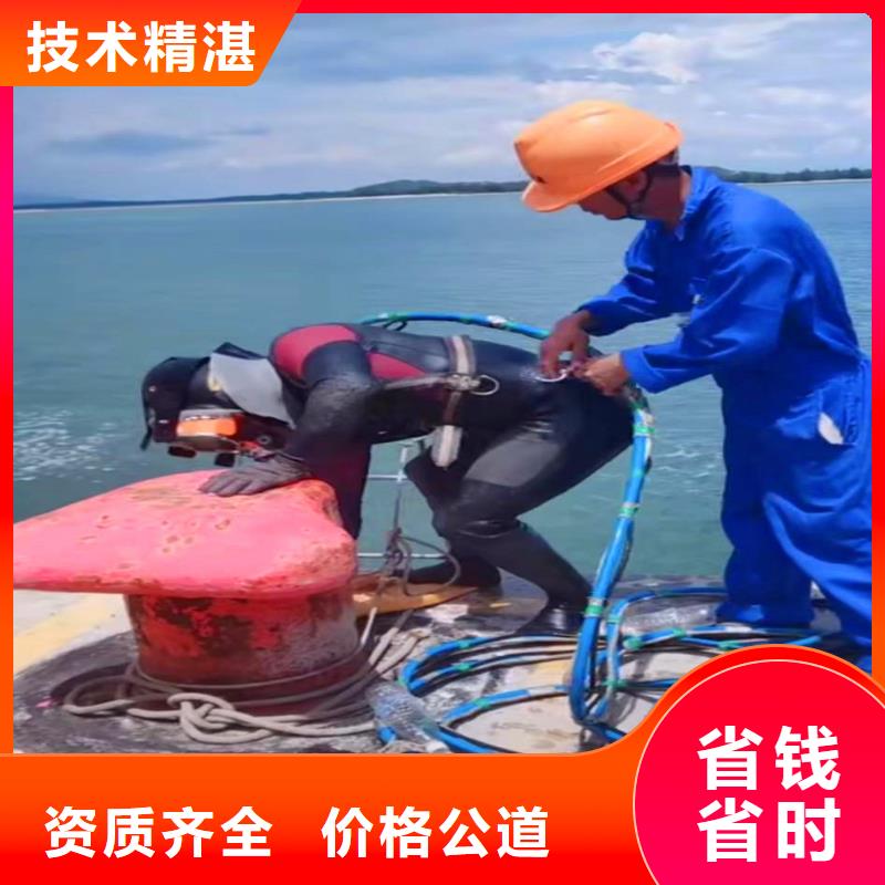 水下安装取水排水管道公司bbs浪淘沙水工