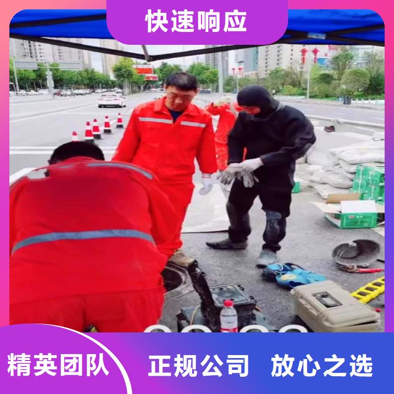 水下管道封堵公司一互惠互利本地