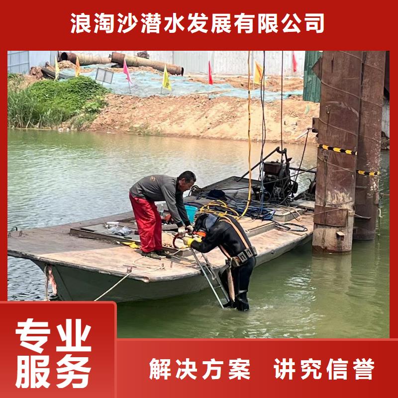 广东茂名询价水下清理安装各种设备-欢迎电询2023更新之作