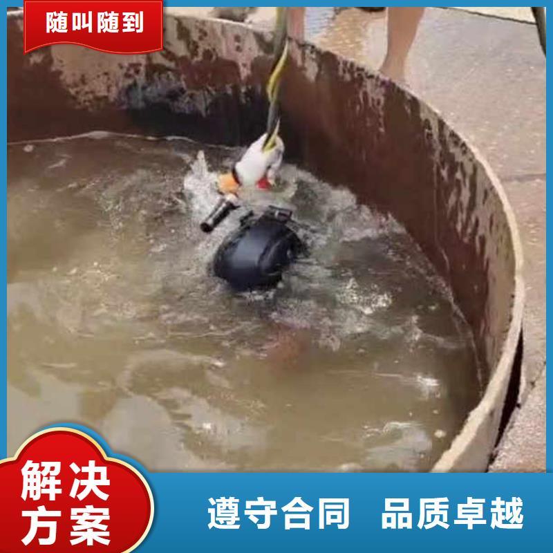 政雨污水井水下檢測(cè)維修一歡迎電詢一水下安裝