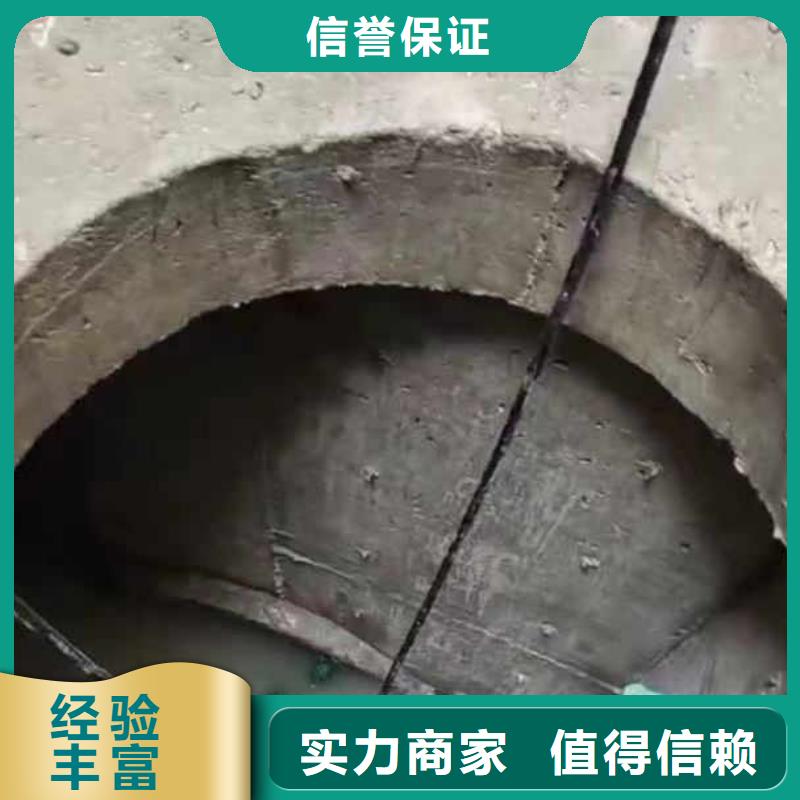 :石鼓污水井潛水員水下清理<石鼓本地隊(duì)伍>-零售