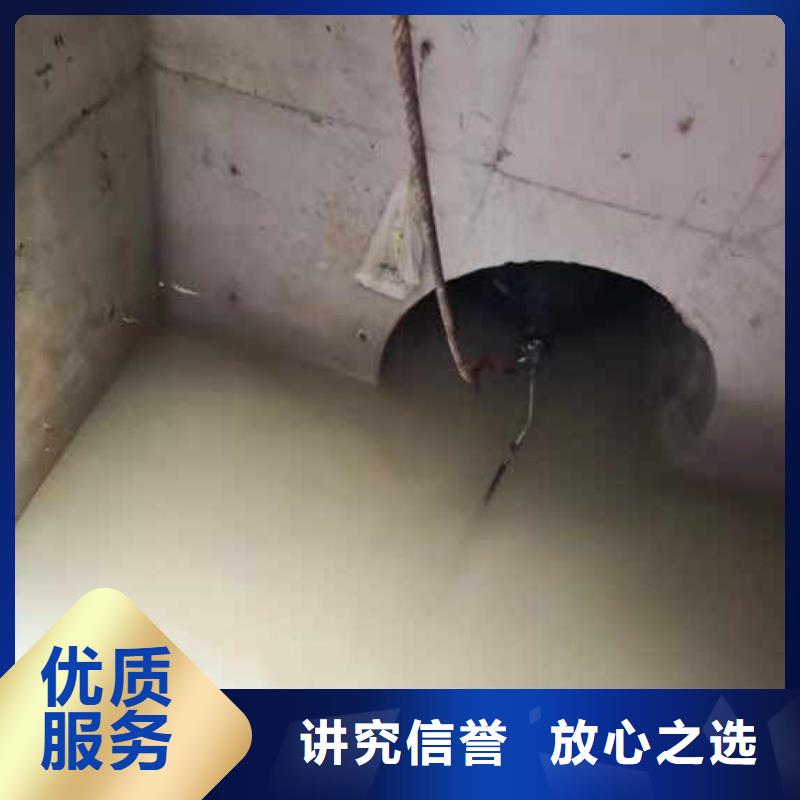 :污水池潛水施工水下封堵<本地隊伍>-定制價格
