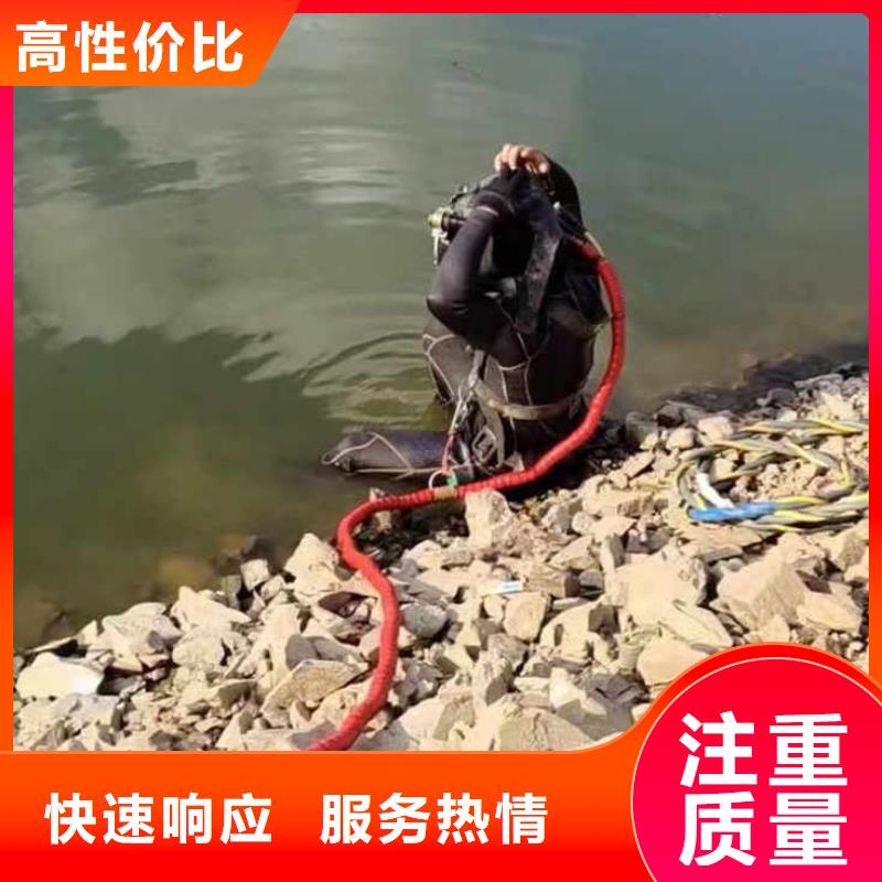 水下施工潜水打捞品质优
