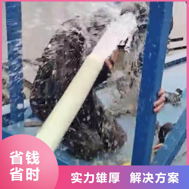 污水池潛水施工水下封堵一庫存充足一潛水打撈