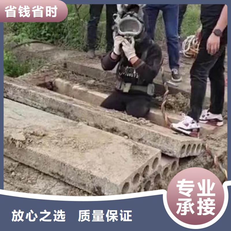 水鬼服務公司一服務為先一水下施工