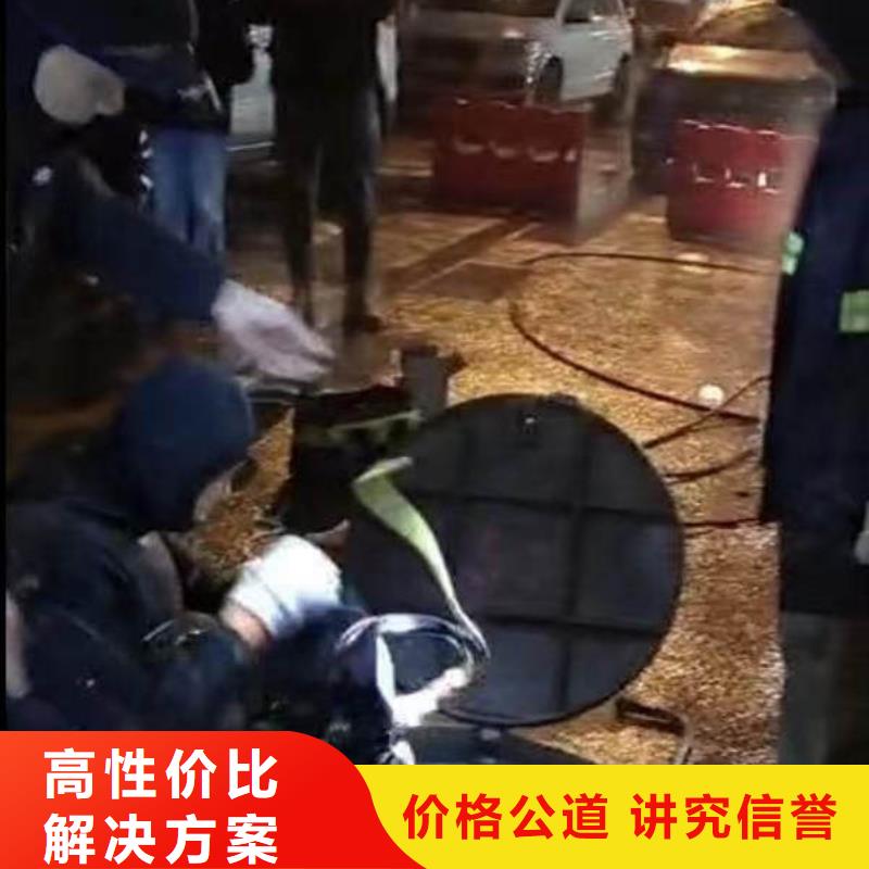 首选:雨污管道砌墙封堵<本地队伍>-品质过关