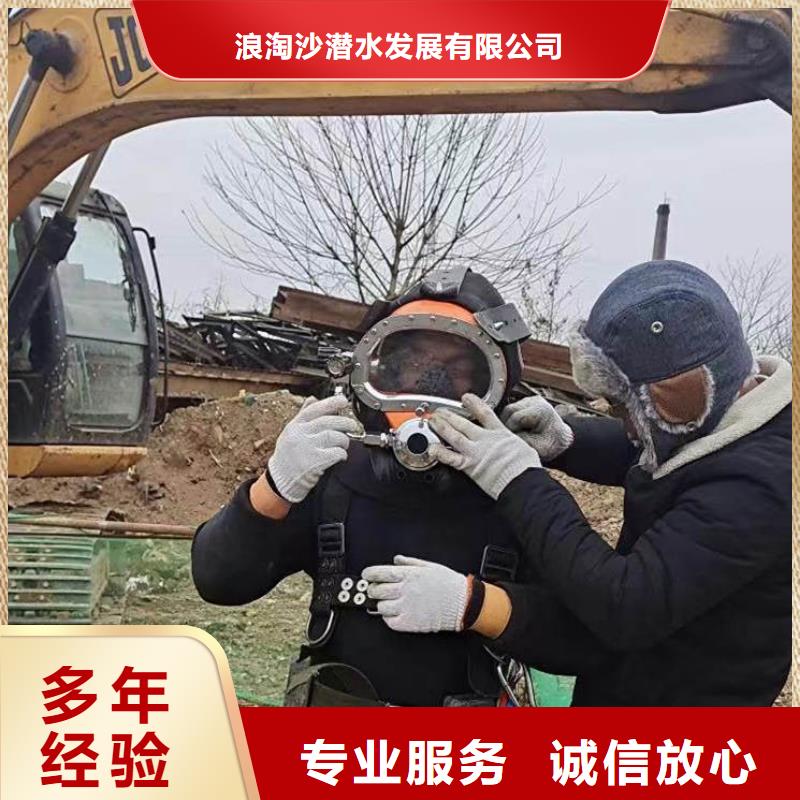 潛水員打撈公司一在線咨詢一潛水打撈