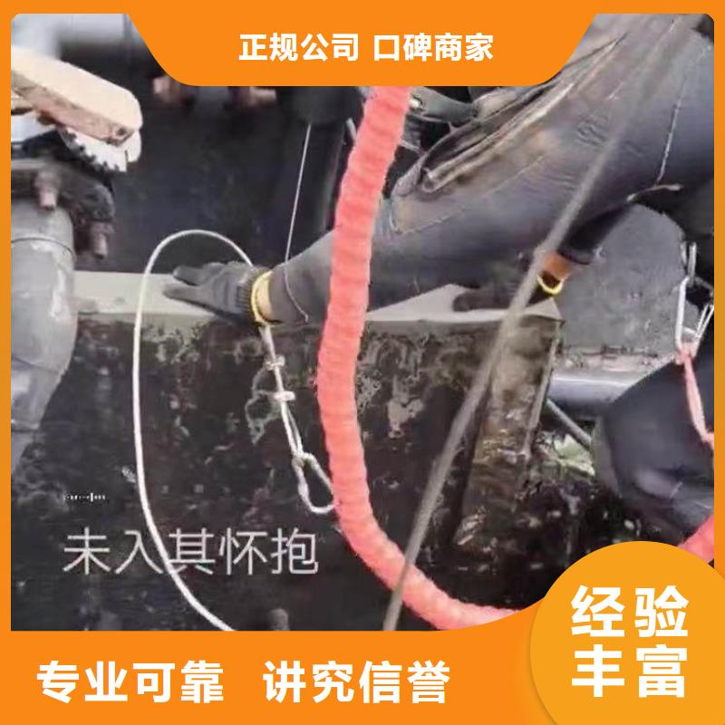 水下施工-水下堵漏團隊
