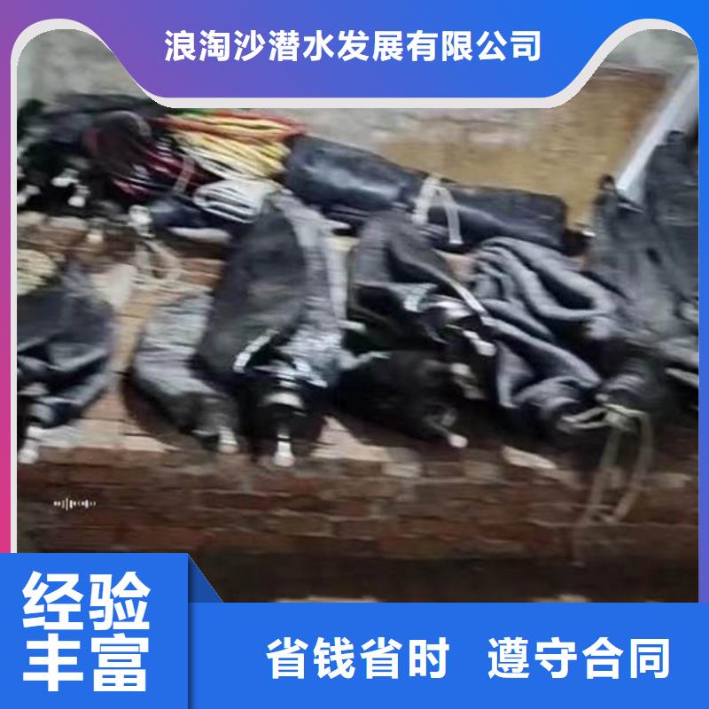 水下作業公司一定制一水下施工