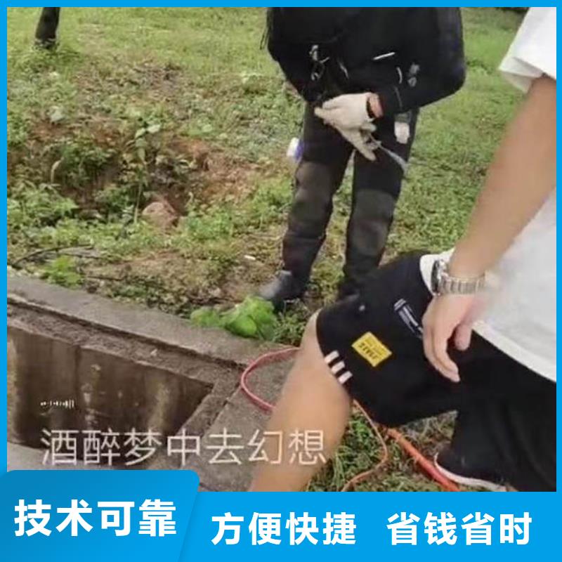 蛙人封堵管道公司一最新为您介绍一水下拍照