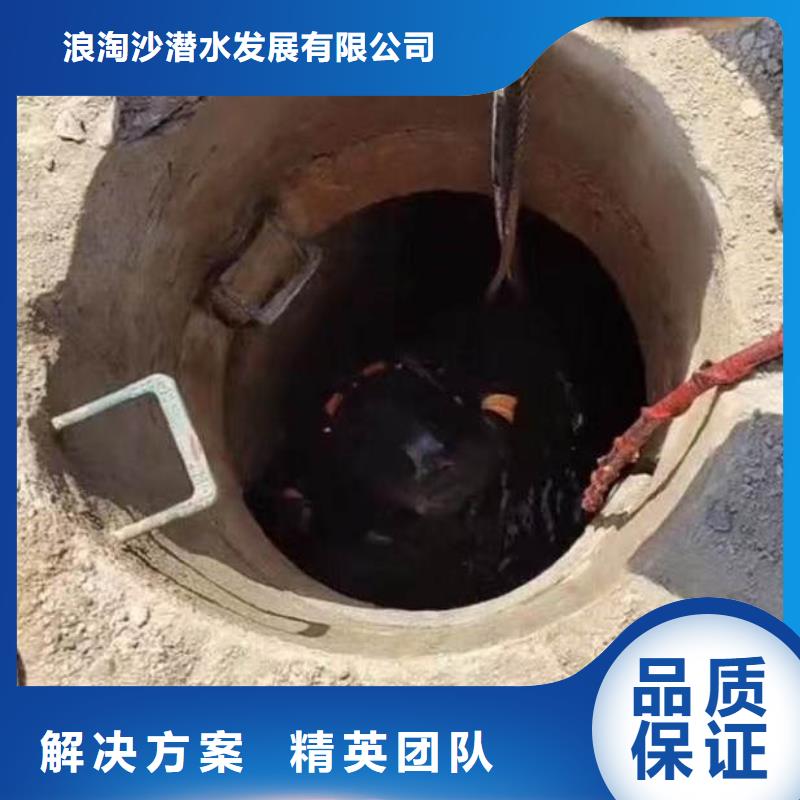 :蠡縣水鬼服務公司<蠡縣本地隊伍>-售后完善