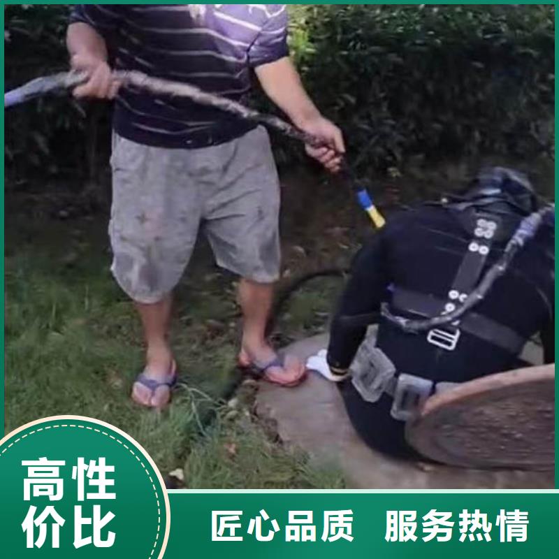 水下施工-潜水搜救从业经验丰富