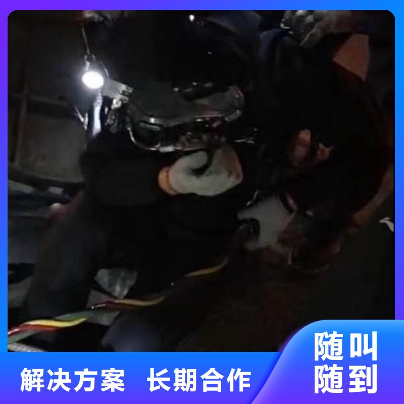 :蠡縣水下安裝各種監測裝備<蠡縣本地隊伍>-現貨充足