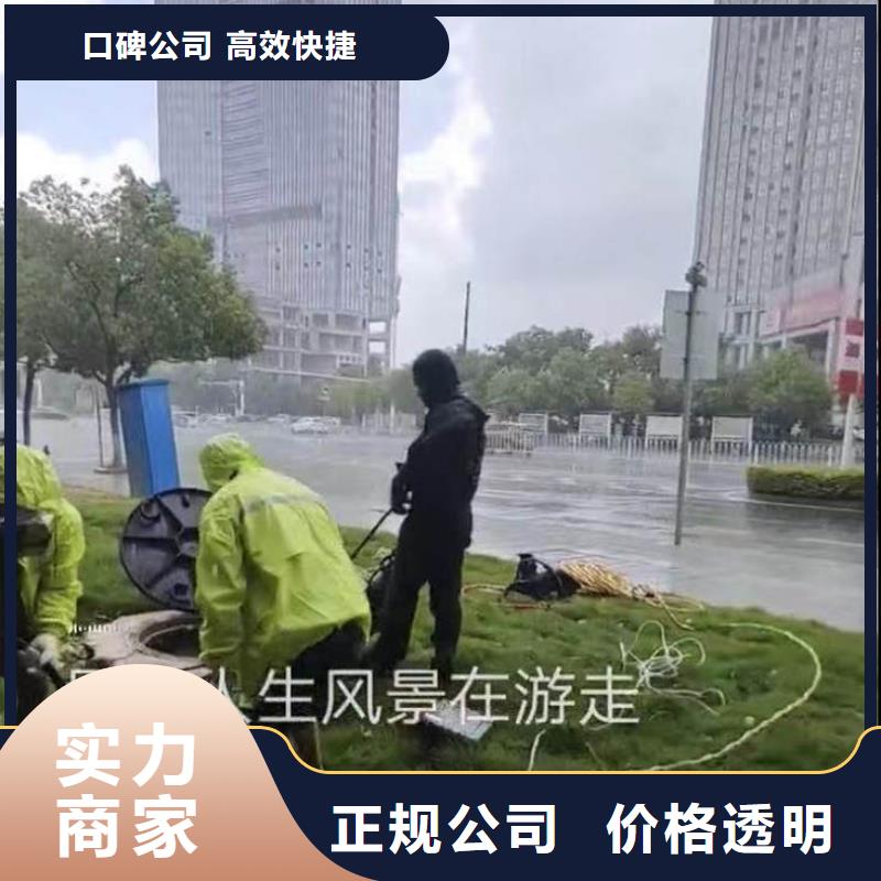 :沅陵生化池曝氣管道潛水維修<沅陵本地隊伍>-源頭廠家