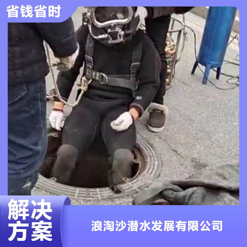 【水下施工-水下焊接解决方案】