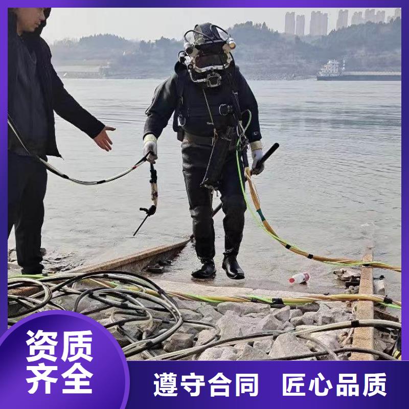 水下施工【防水堵漏】质优价廉