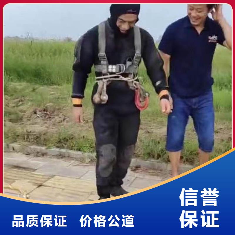 政雨污水井水下檢測(cè)維修一歡迎訂購(gòu)一浪淘沙潛水