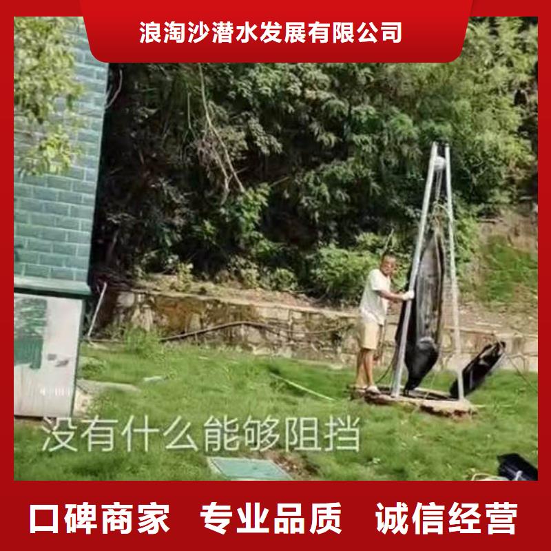 :江山水下打孔水下安裝<江山本地隊伍>-歡迎咨詢