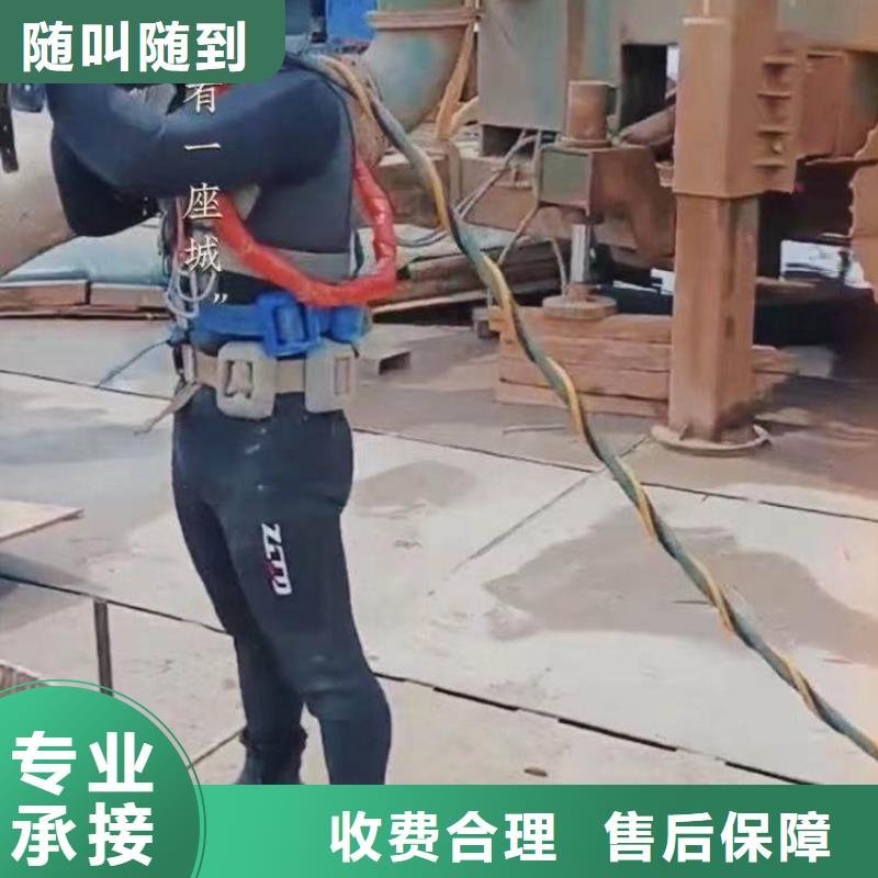 :淶源污水池潛水施工水下封堵<淶源本地隊伍>-全國走貨