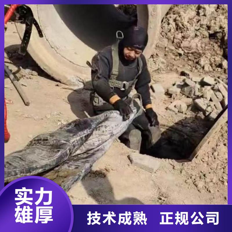 政雨污水井水下檢測(cè)維修一歡迎訂購(gòu)一浪淘沙潛水