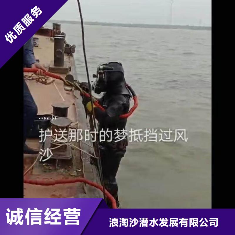 :北關(guān)水下切割鋼管樁水泥樁<北關(guān)本地隊(duì)伍>-銷(xiāo)售