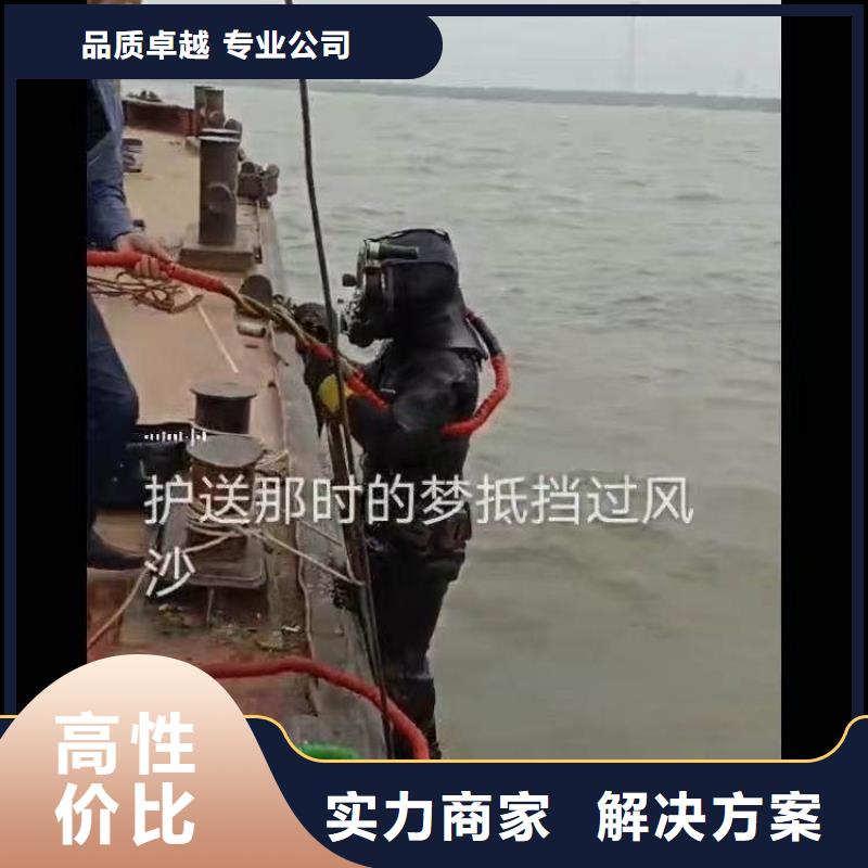 :高陽污水井潛水員水下清理<高陽本地隊伍>-廠家直銷