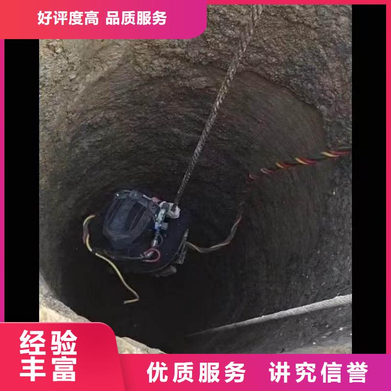沉井帶水下沉潛水堵漏一來圖定制一水下維修