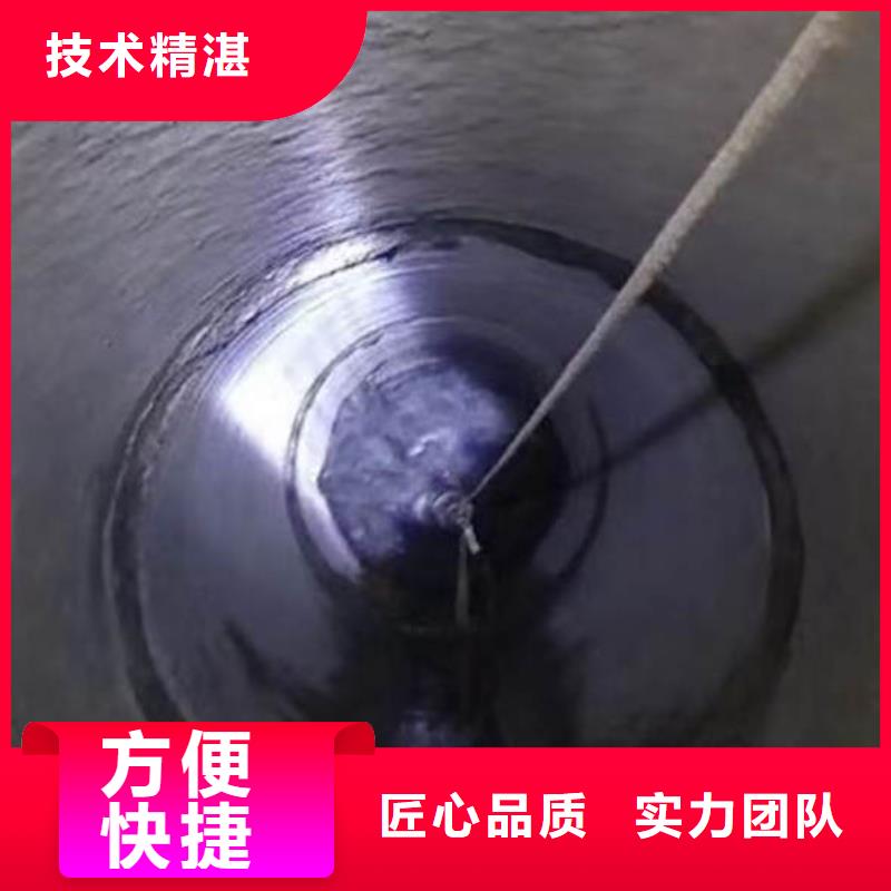 水鬼服務公司一現貨直供一水下維修