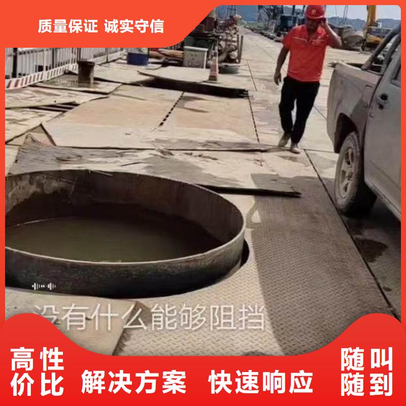 :水下施工公司<本地隊伍>-定制價格