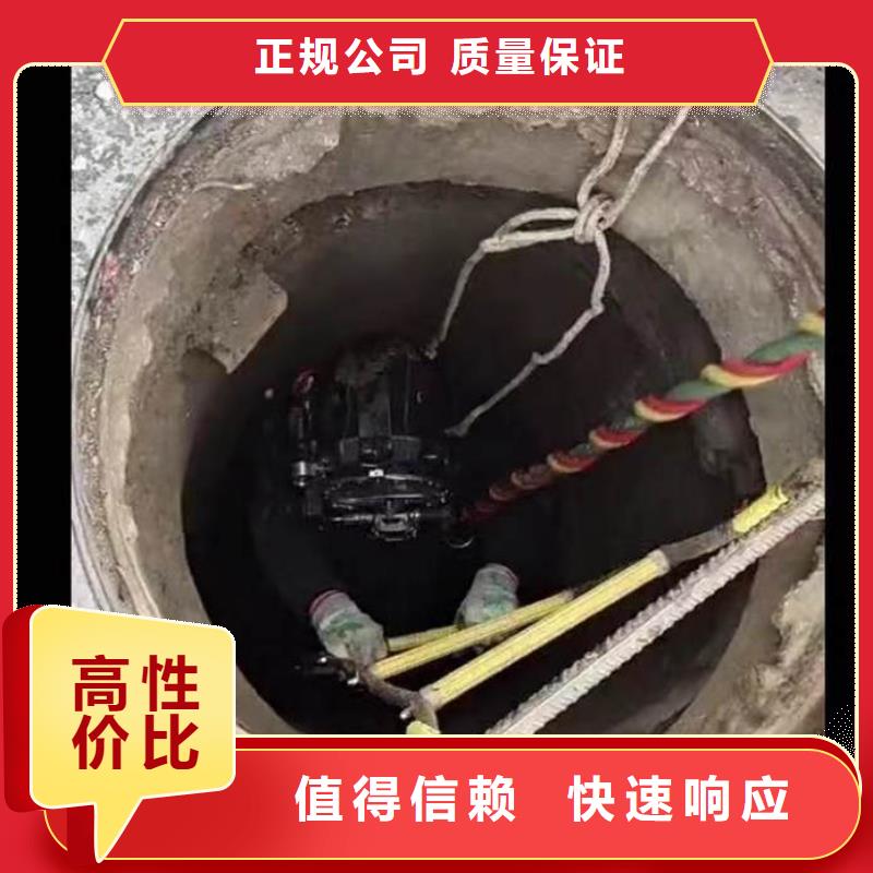 蛙人水下施工公司一免費拿樣一潛水打撈