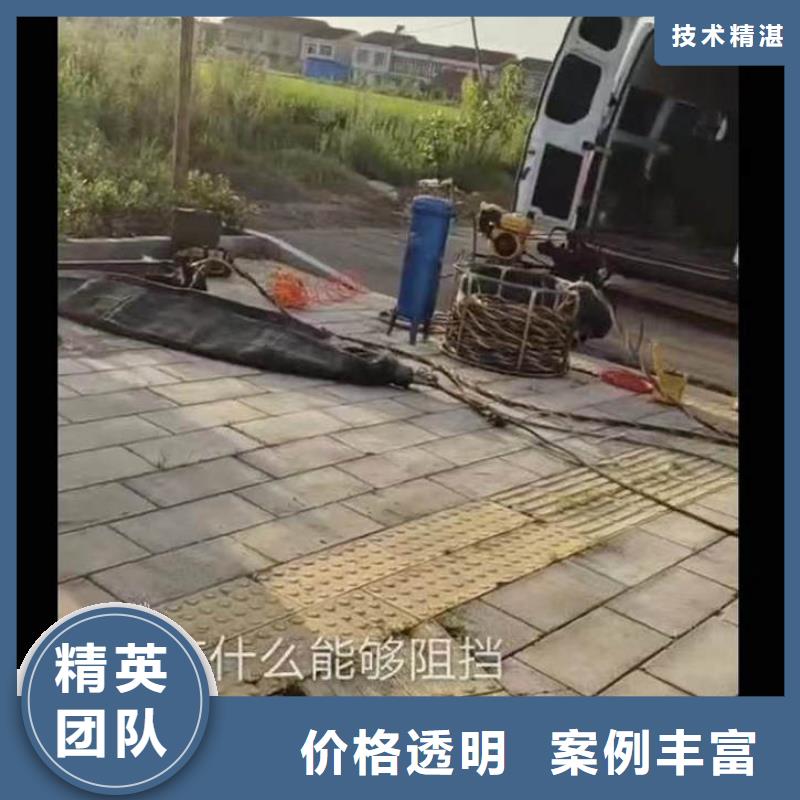 蛙人服務公司一報價一蛙人打撈