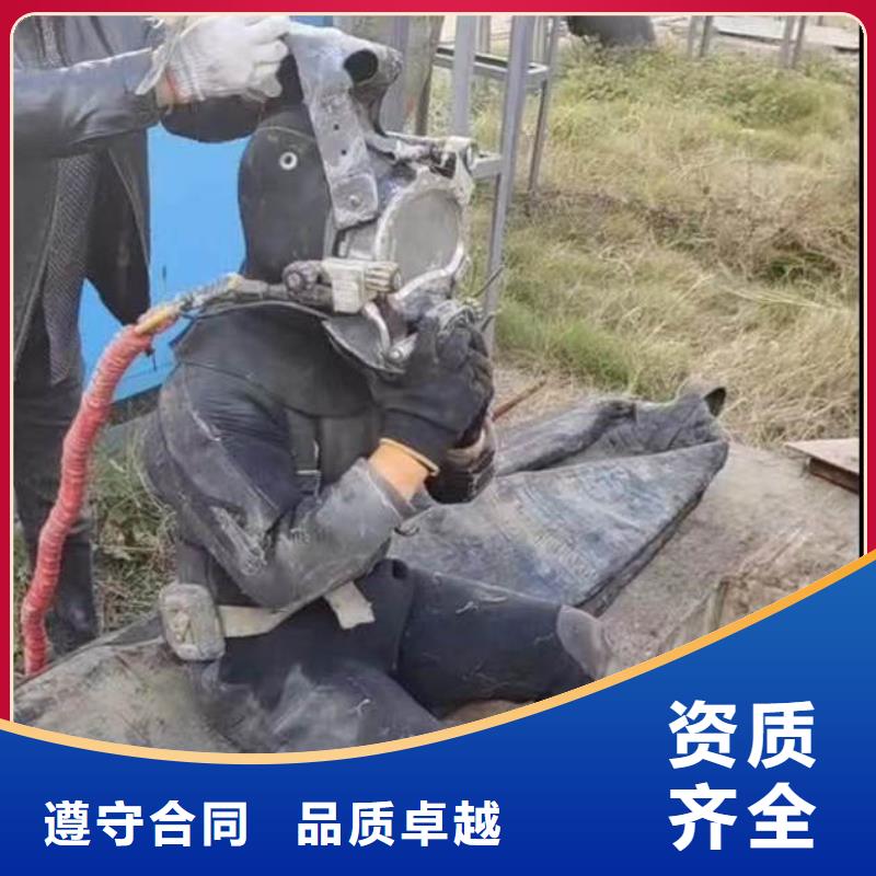 水鬼水下施工公司一誠信企業一水下施工