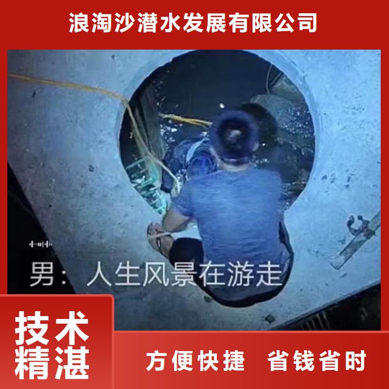 :淶水水下打撈隊(duì)公司<淶水本地隊(duì)伍>-種類齊全