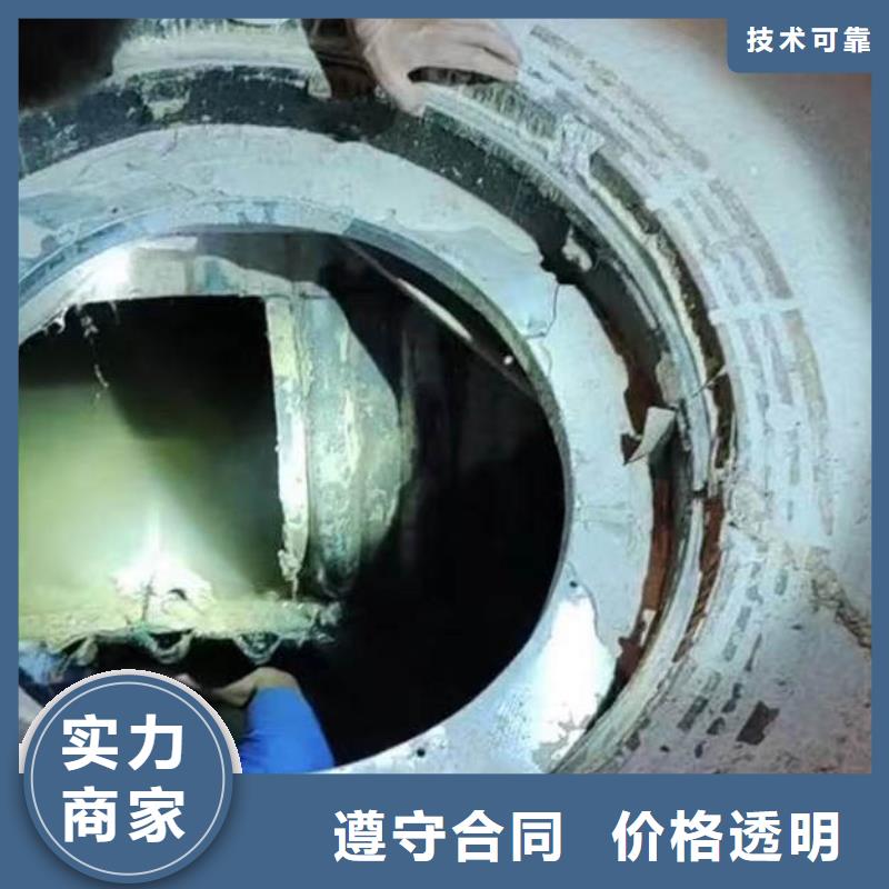 :高陽污水井潛水員水下清理<高陽本地隊伍>-廠家直銷