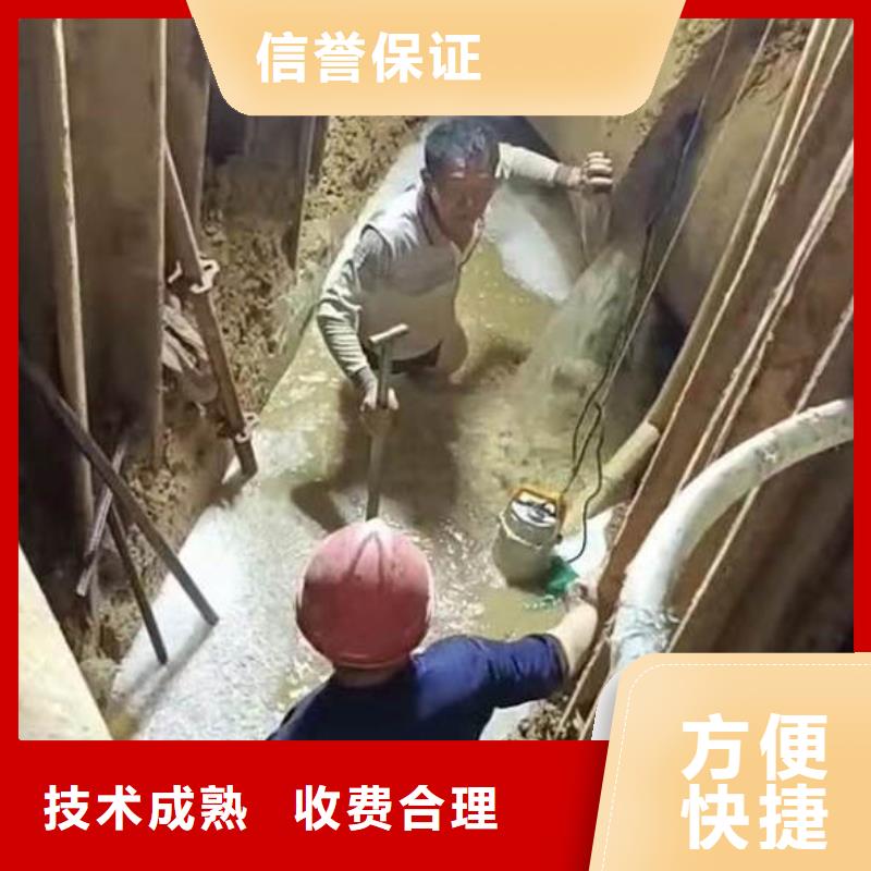 潜水员封堵管道公司一最新推荐厂家一水下维修