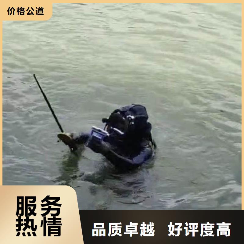 :蠡縣水下安裝各種監測裝備<蠡縣本地隊伍>-現貨充足