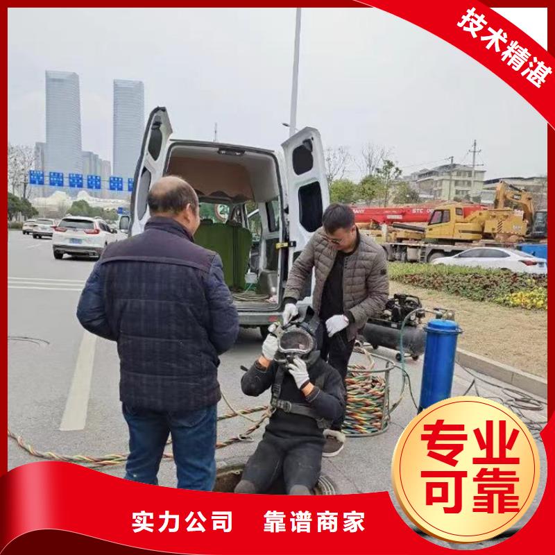 水下施工【潜水打捞】多年行业经验